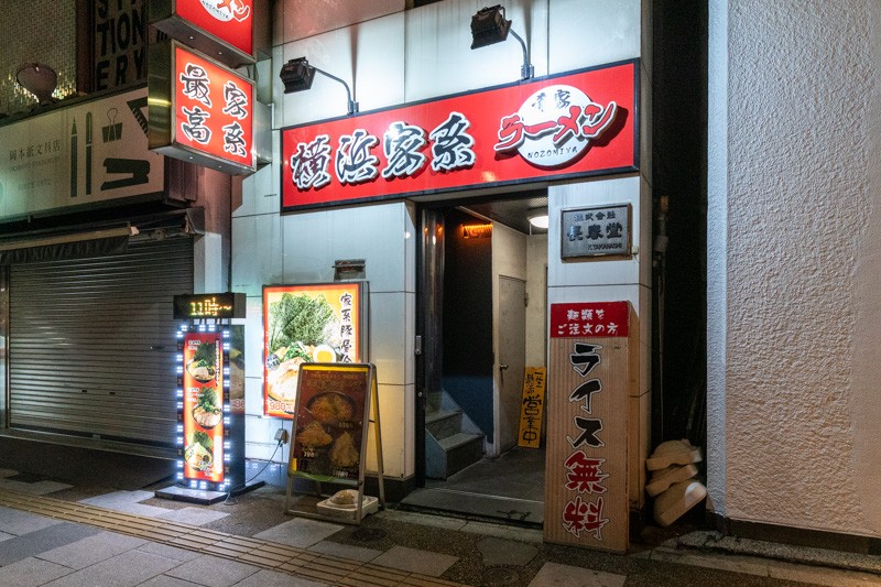 場 埼玉 発展